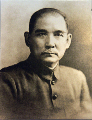 Figure 10. 쑨원.png