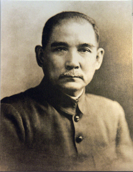 파일:Figure 10. 쑨원.png