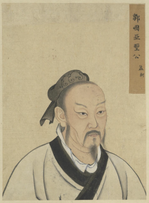 Figure 3. 맹자의 초상.png