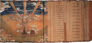 Figure 2. 영락제의 입문식 기록