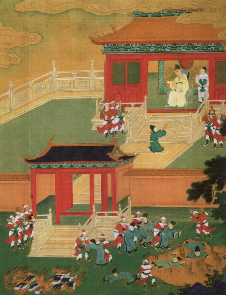 파일:Figure 6. 분서갱유 .png