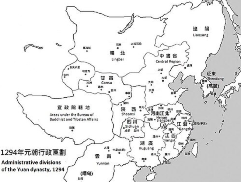 파일:Figure 7. 원나라 행정구획도.png